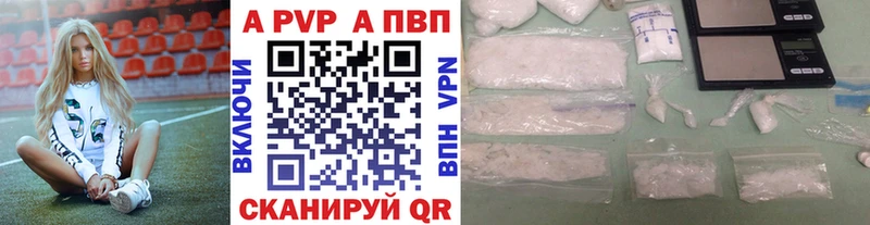 Купить Кокаин  МЕФ  A PVP  МАРИХУАНА  ГАШИШ  Сольцы