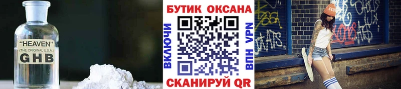 Купить где  Сольцы  БУТИРАТ буратино 