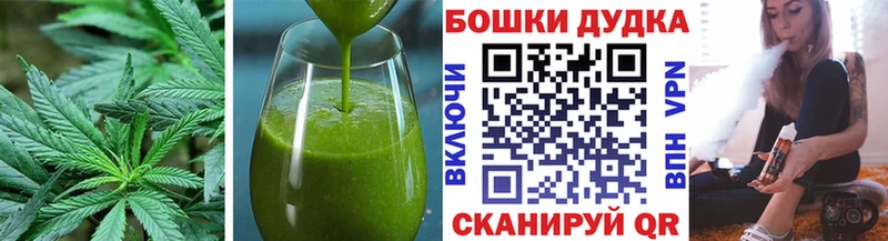 Купить  Сольцы  Canna-Cookies конопля 