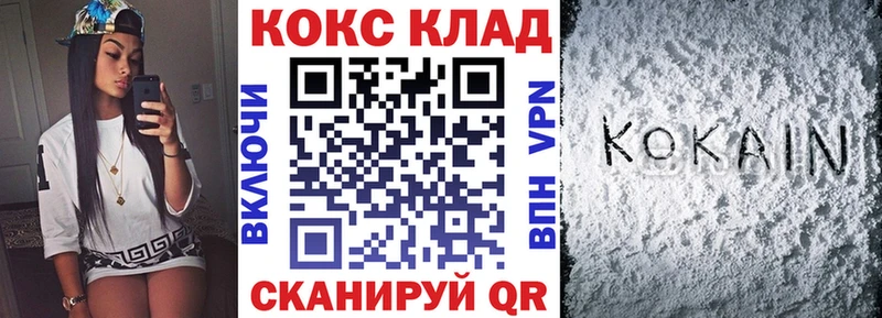 Купить Сольцы Cocaine Колумбийский
