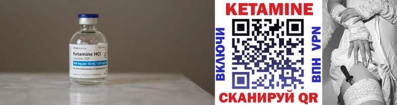 КЕТАМИН ketamine  Купить  Сольцы 