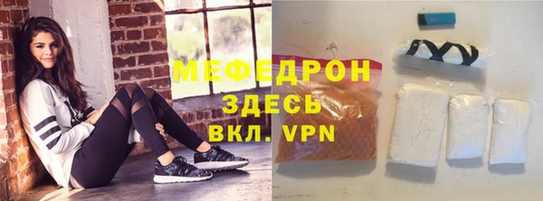герыч Горнозаводск