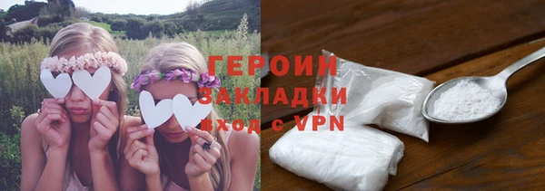 герыч Горнозаводск