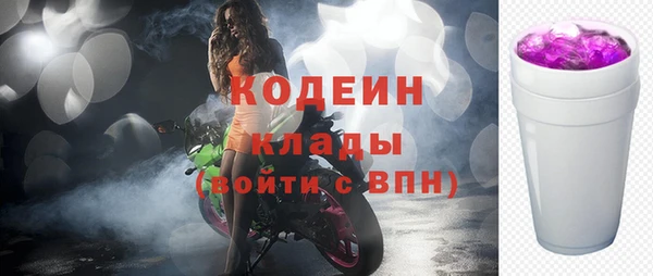 мдма Горно-Алтайск