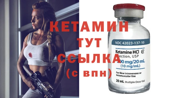 мдма Горно-Алтайск