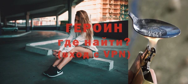 герыч Горнозаводск