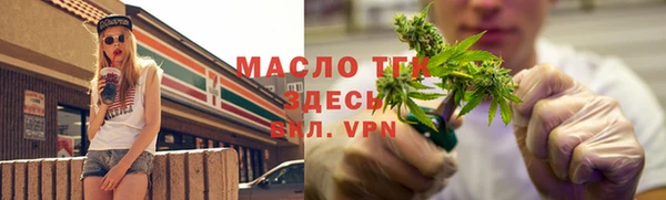 герыч Горнозаводск