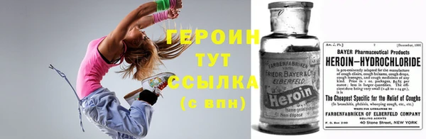 мдма Горно-Алтайск