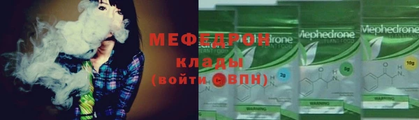 мдма Горно-Алтайск