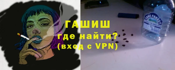 мдма Горно-Алтайск