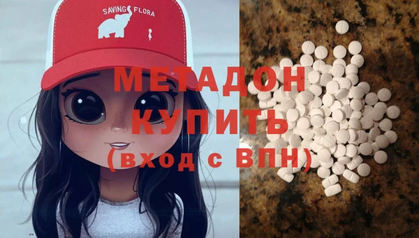 герыч Горнозаводск