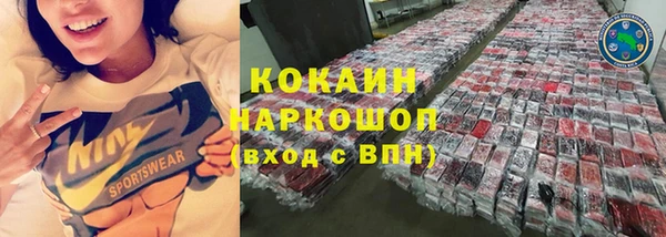 кокаин премиум Гусиноозёрск