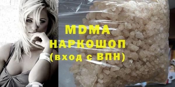jwh Горняк
