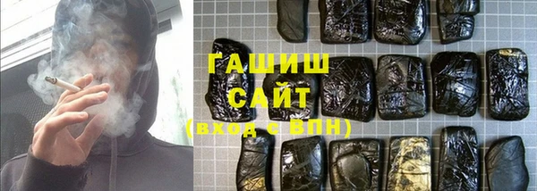 мдма Горно-Алтайск