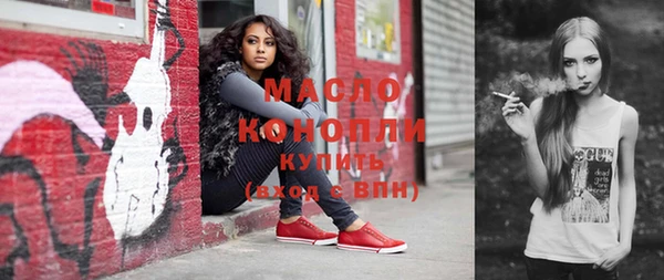 герыч Горнозаводск