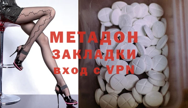 мдма Горно-Алтайск