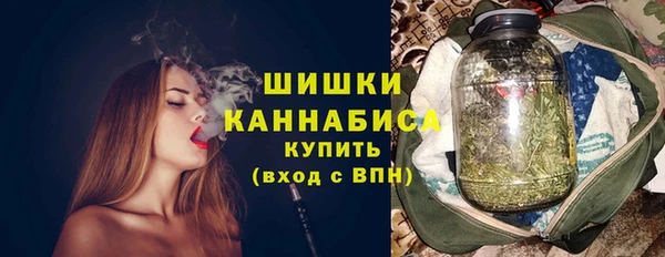 мдма Горно-Алтайск