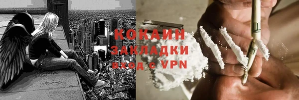 мдма Горно-Алтайск
