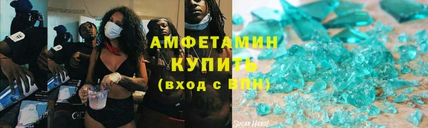 герыч Горнозаводск