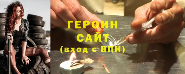 меф VHQ Гусь-Хрустальный