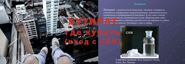 мдма Горно-Алтайск