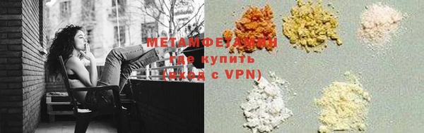 герыч Горнозаводск