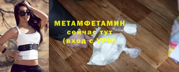 герыч Горнозаводск