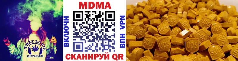 Купить закладки  Сольцы  MDMA Molly 