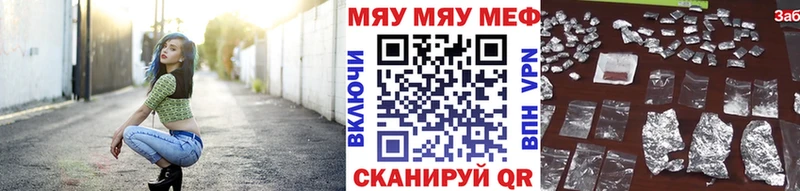 Купить где  Сольцы  Меф mephedrone 