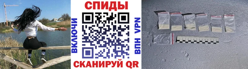 МЕТАМФЕТАМИН мет  Купить  Сольцы 