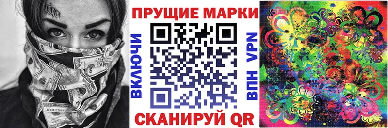 Марки NBOMe 1,8мг  Купить закладки  Сольцы 