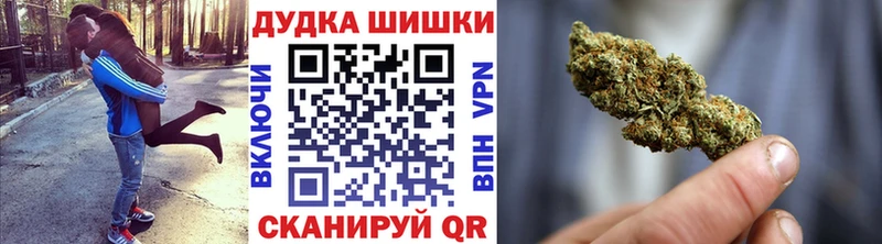 МАРИХУАНА гибрид  Купить  Сольцы 